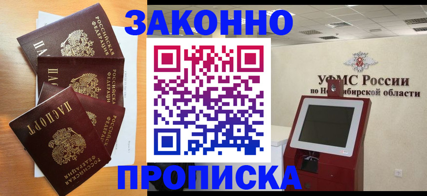 форма 3 в Тереке